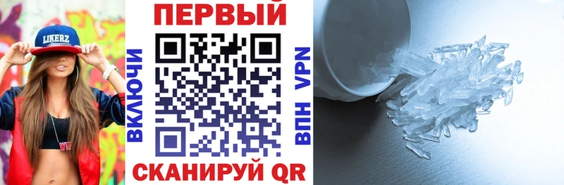 Амфетамин 98% даркнет сайт Кремёнки