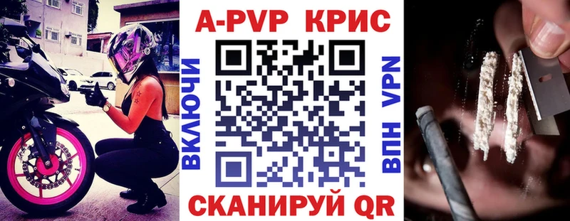 A PVP VHQ Кремёнки