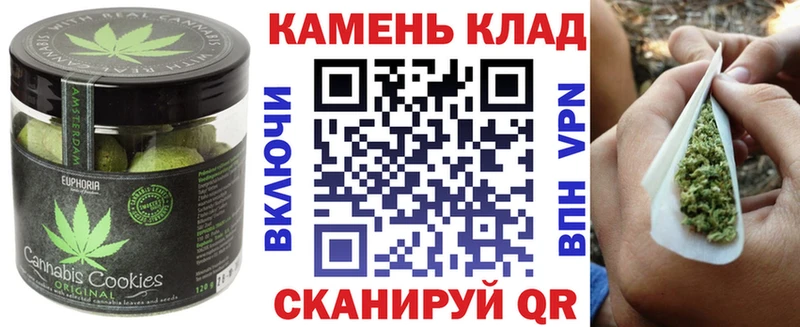 купить наркотики сайты  Кремёнки  Печенье с ТГК конопля 