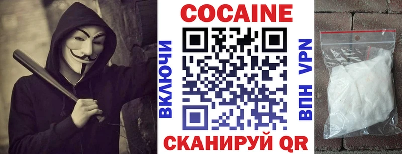 КОКАИН 97%  Кремёнки 