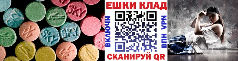 ЭКСТАЗИ 300 mg  Кремёнки 