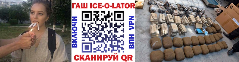 купить наркоту  мориарти формула  ГАШИШ Premium  Кремёнки 