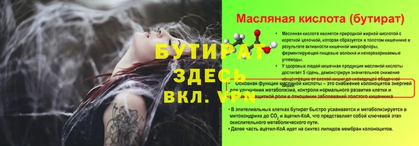 ПСИЛОЦИБИНОВЫЕ ГРИБЫ Краснотурьинск