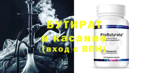 спайс Коряжма