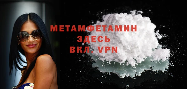 марки nbome Краснослободск