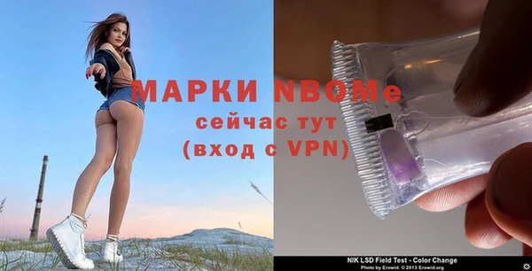 спайс Коряжма