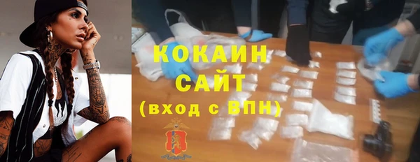 герыч Ахтубинск