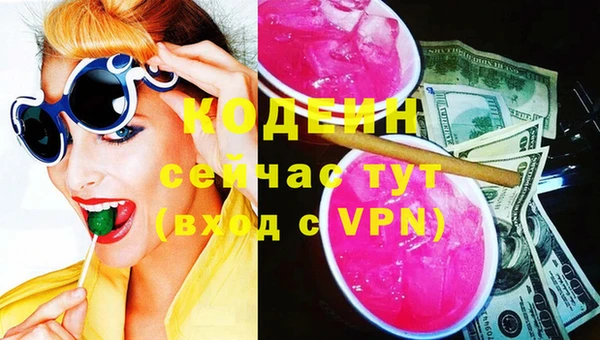 ALPHA PVP Бабаево