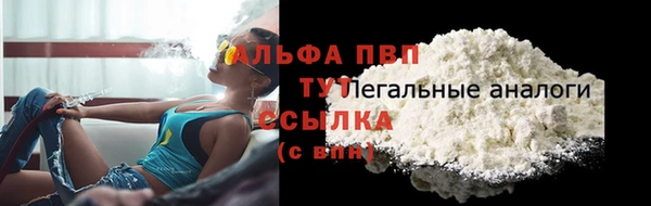 тгк Красноперекопск