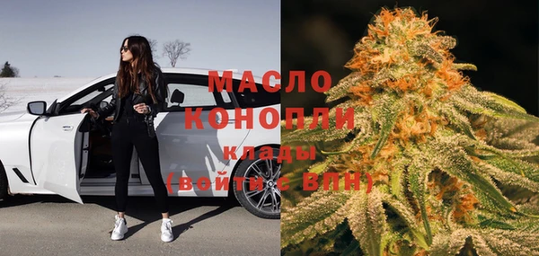 марки nbome Краснослободск