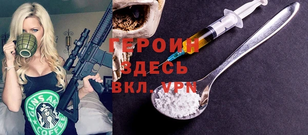 стаф Козельск
