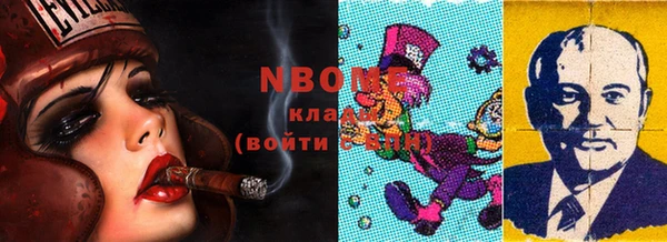 эйфоретик Козловка