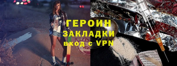 герыч Ахтубинск