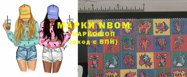 марки nbome Краснослободск