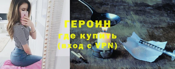 марки nbome Краснослободск