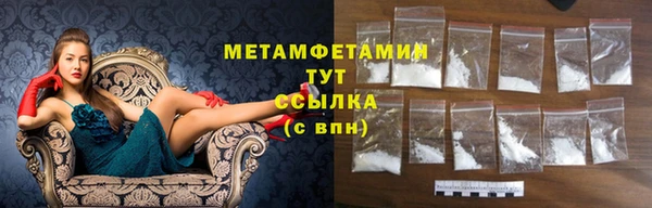 шишки Куйбышев