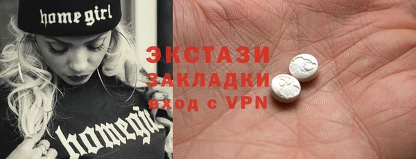 ALPHA PVP Бабаево