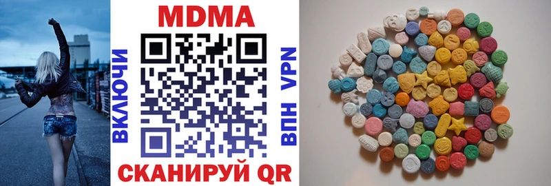 MEGA вход  darknet клад  МДМА молли  цены   Кремёнки 