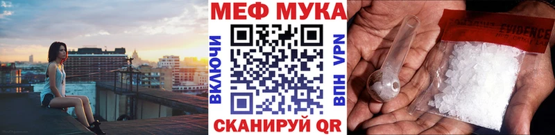 Меф VHQ  Кремёнки 
