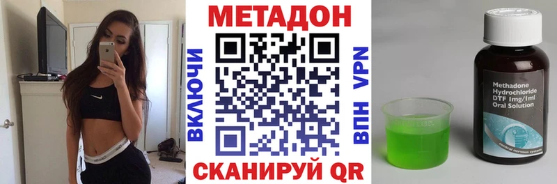 МЕТАДОН methadone  сколько стоит  Кремёнки 