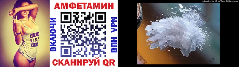 дарнет шоп  Кремёнки  Первитин Methamphetamine 