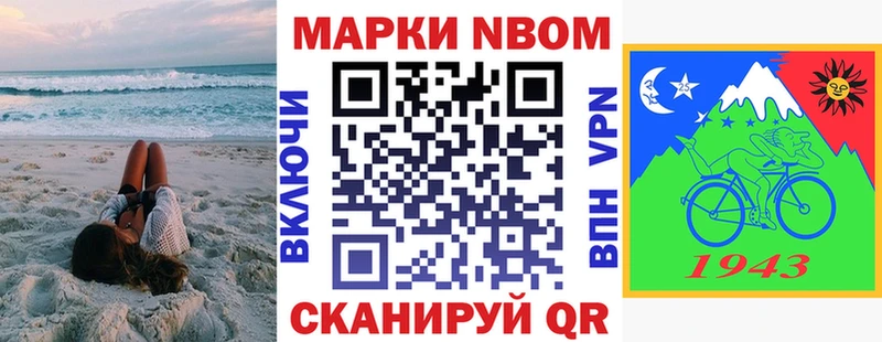 купить наркотик  Кремёнки  Марки NBOMe 1500мкг 