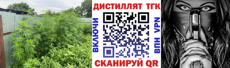 ТГК гашишное масло Кремёнки