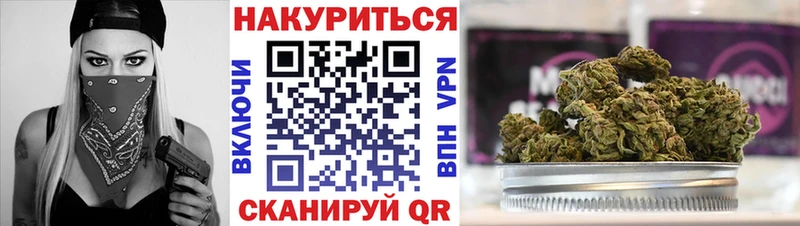 мега как зайти  Кремёнки  Бошки марихуана конопля  где купить наркотик 